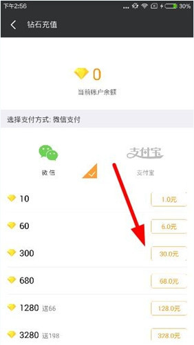 黑金直播app