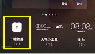 华为畅享9plus设置一键锁屏的详细操作步骤是什么
