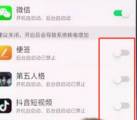 oppor15自启动管理在哪里