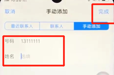 vivoz3怎么设置拦截电话