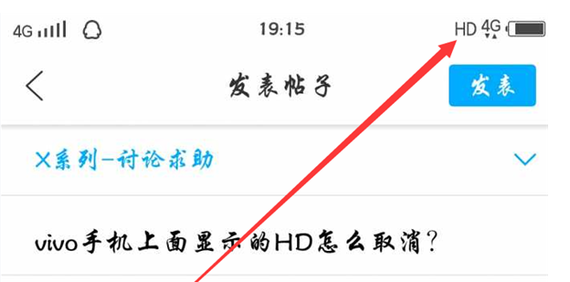 vivoz1怎么关闭hd