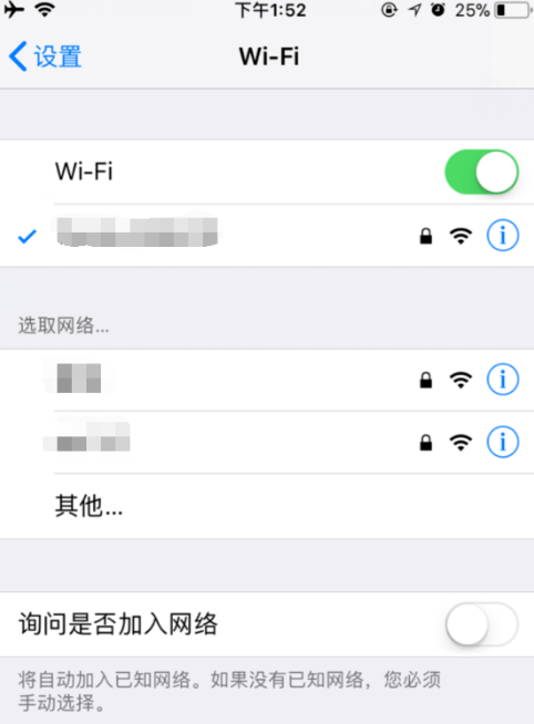 iphone飞行模式打开wifi