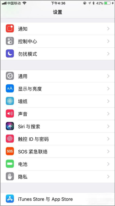 在苹果手机app中进行授信的具体操作方法