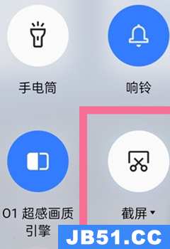 opporeno8怎么截屏快捷方式