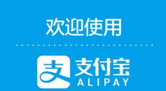 支付宝APP开通信用卡收款服务的详细操作