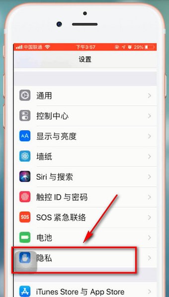 淘宝APP设置步数的图文操作截图