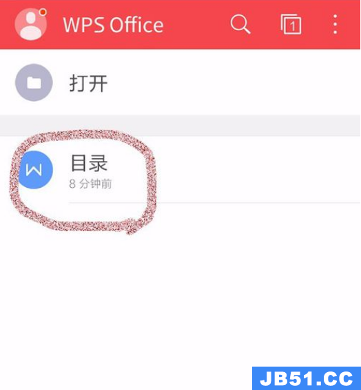 苹果手机wps文件怎么发送到qq邮箱里