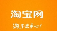 在苹果手机里将淘宝短信屏蔽的详细操作