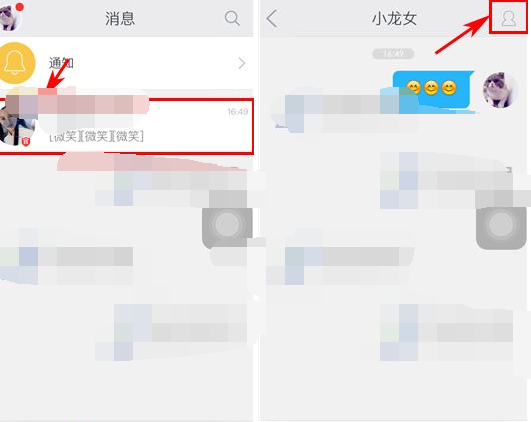 好玩友APP添加好友备注的基础操作截图