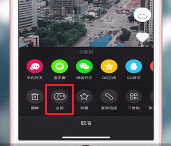 抖音做出合拍视频的操作过程截图