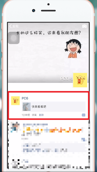 在微信里发长视频的具体操作截图