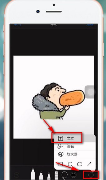 抖音APP在图片上加文字的详细操作截图