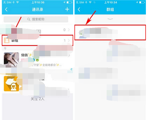 鱼泡泡APP将群组解散的图文操作截图