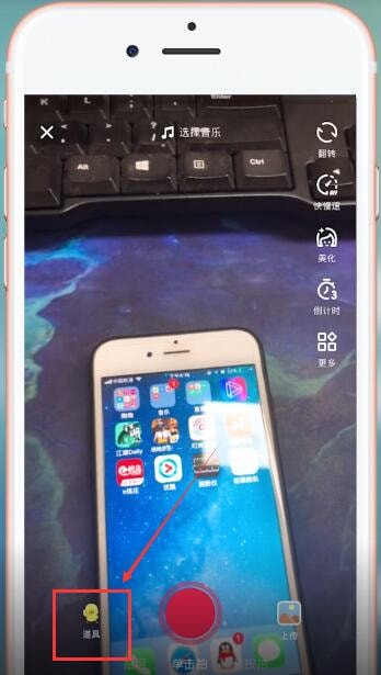 在抖音APP里使用小黄鸭特效的具体操作截图