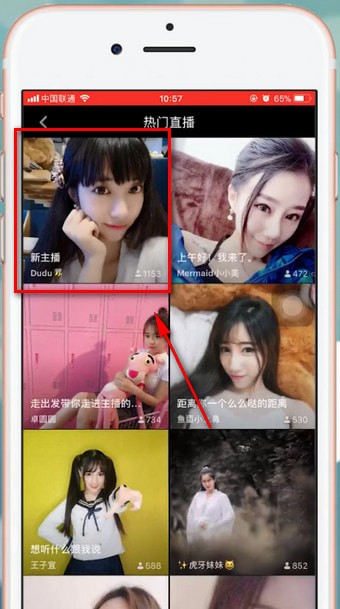 抖音APP直播时关掉弹幕的操作过程截图