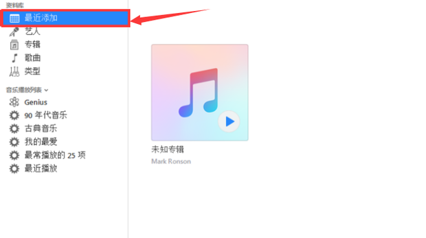 iPhone自定义手机铃声只需这几步截图