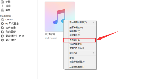 iPhone自定义手机铃声只需这几步截图