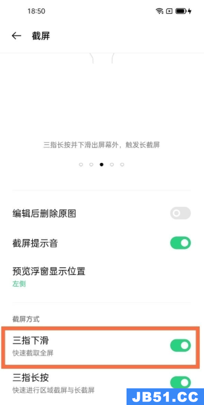 oppo findx3怎么截屏