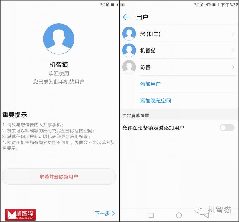 华为mate9配置参数及详情