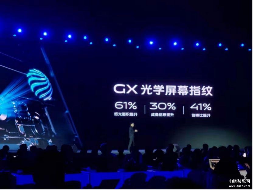 vivo x30配置参数详情