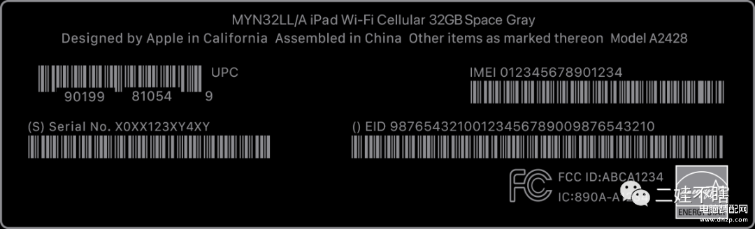 苹果ipad5怎么看真假