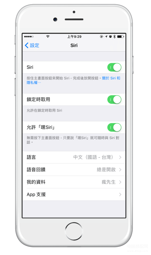 苹果6不充电怎么唤醒siri