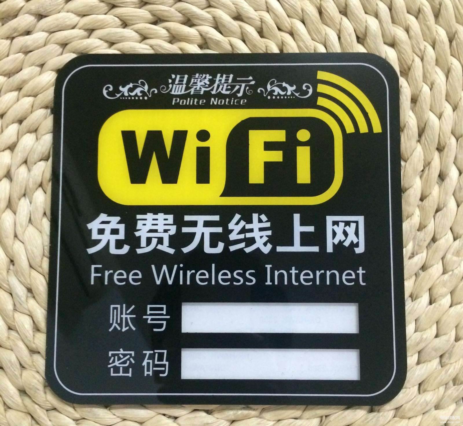 苹果11wifi连上用不了是什么原因