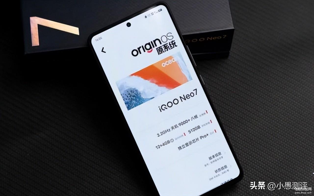 vivo iqoo系列手机怎么样