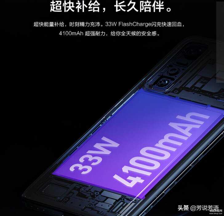 vivo s7e手机参数配置