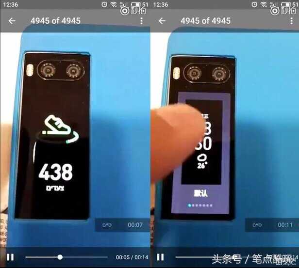 魅族pro7副屏怎么刷抖音