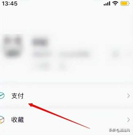 苹果取消订阅怎么取消