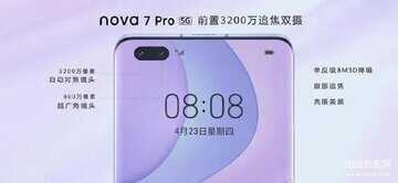 nova7有nfc功能吗