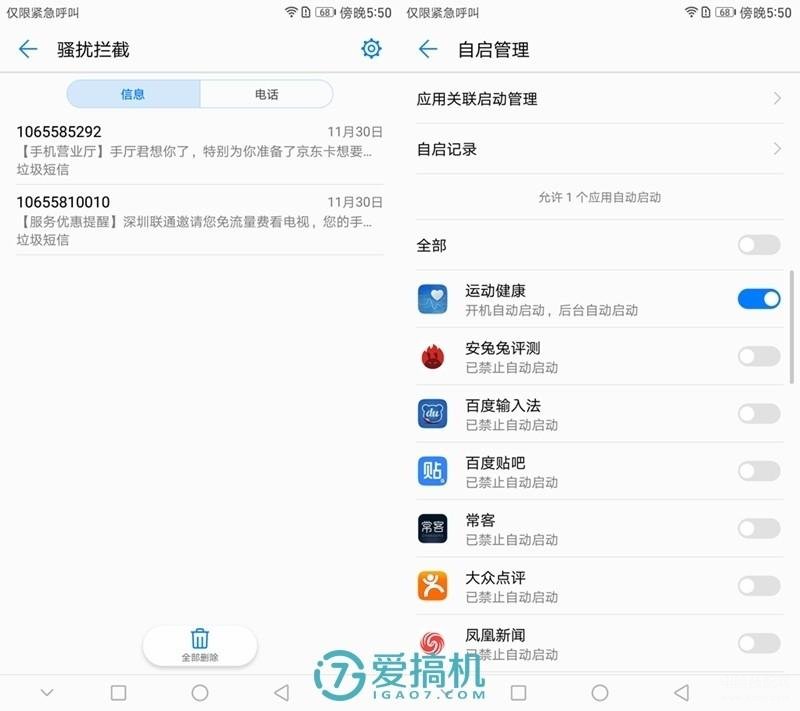 华为mate9配置参数详情