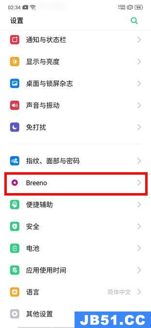 分享oppo k5取消负一屏的操作方法是什么