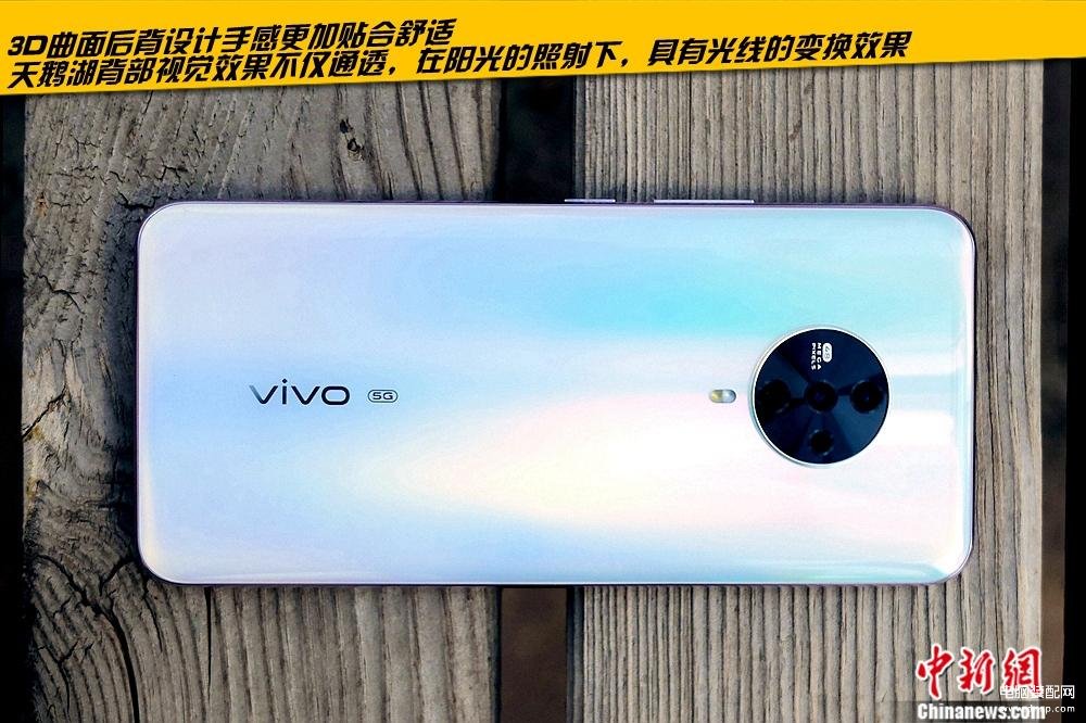 vivo S6手机怎么样