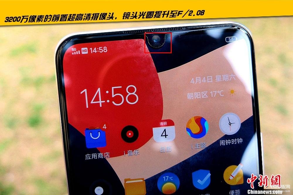 vivo S6手机怎么样