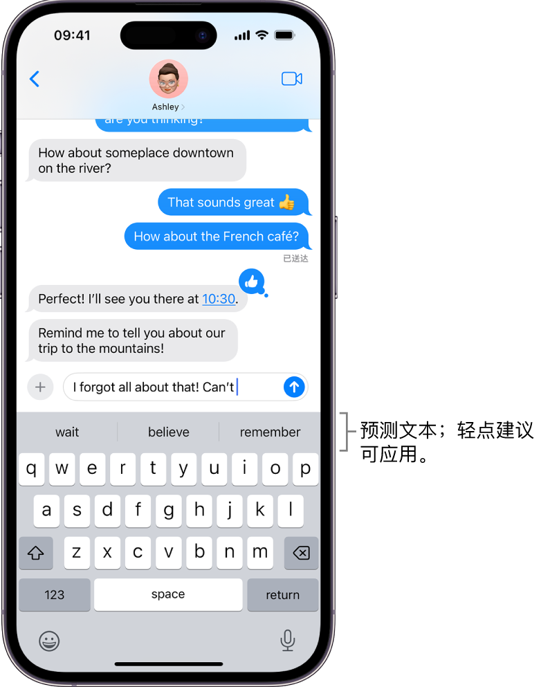 iPhone 小技巧：使用“预测文本”提升文字输入效率