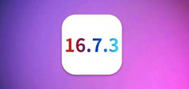 苹果13有必要升级iOS17.2正式版吗？