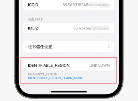 iOS 17.4将开放应用侧载，值得升级吗？