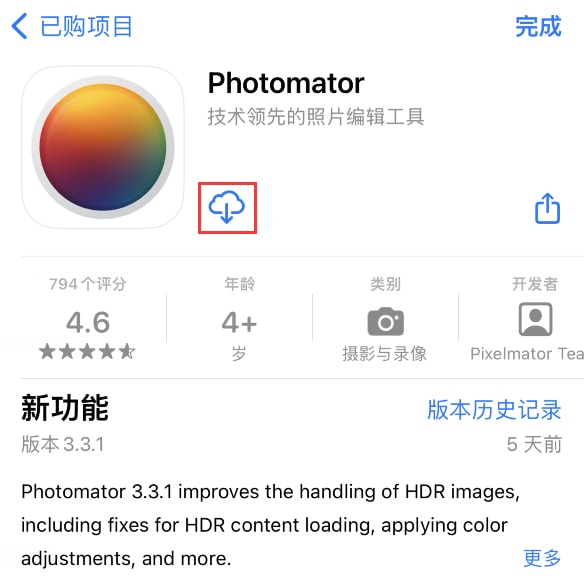 如何在 iPhone 上查看和重新下载 App Store 已购项目？