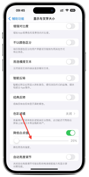 iPhone 15拍摄技巧之：改善自拍变形、光线太强