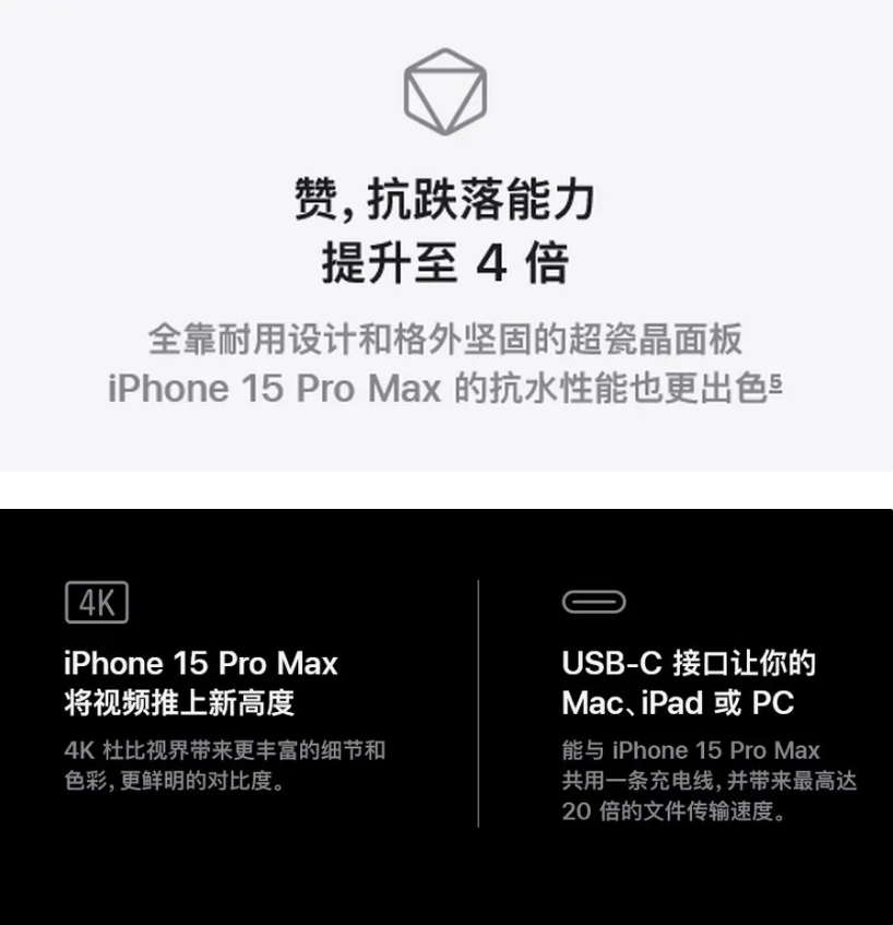 为什么要换新款苹果iPhone?