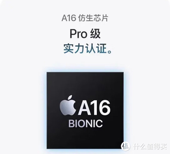 iPhone 15跌破4500元，是买它还是等16呢？