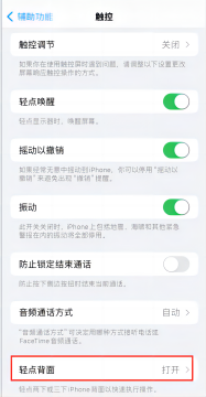 iPhone实用技巧_iPhone使用小妙招