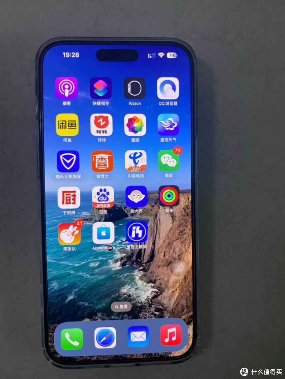 果粉心中的梦想：购入iPhone 15 Pro Max