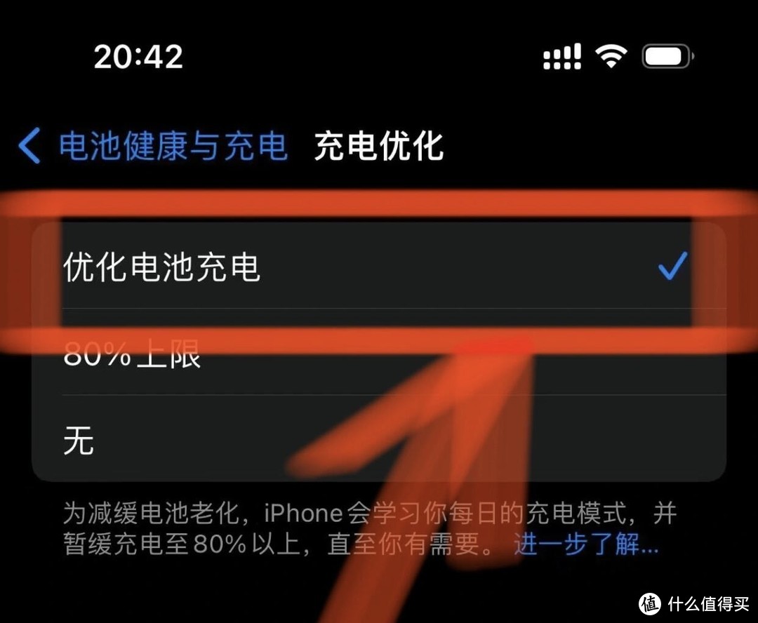 新买的iPhone15新机设置