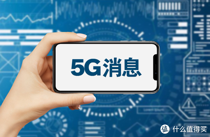 苹果 iOS 18 已初步支持 RCS，iPhone 和安卓手机可互发「5G 消息」了，有何意义？