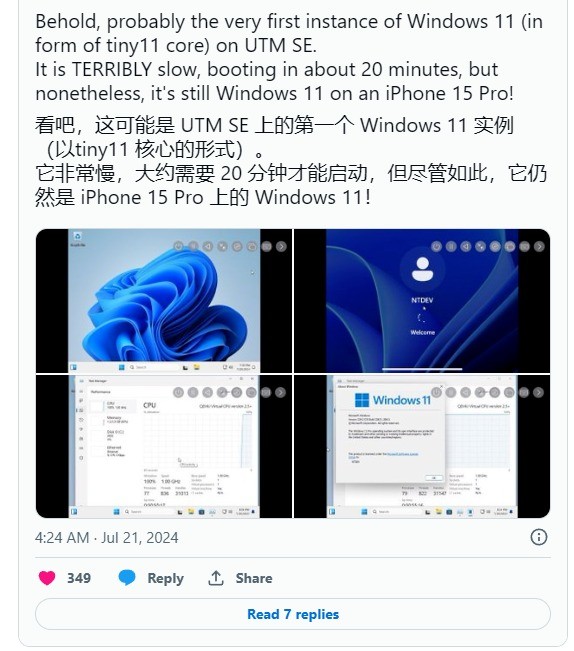 网友在苹果 iPhone 15 Pro 上跑精简版 Win11，开机需 20 分钟