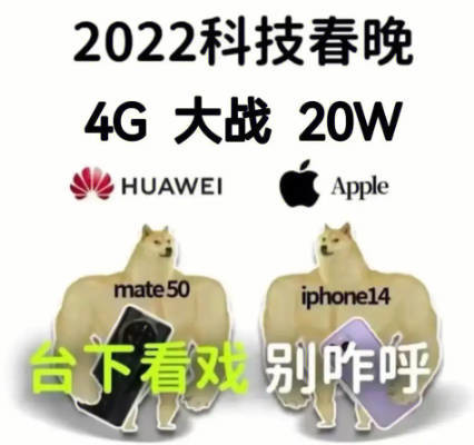 最大对手延后亮相 今年9月是苹果iPhone 16的天下？