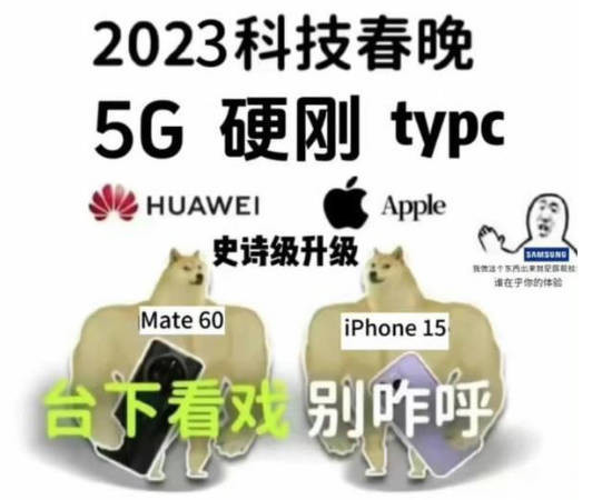 最大对手延后亮相 今年9月是苹果iPhone 16的天下？